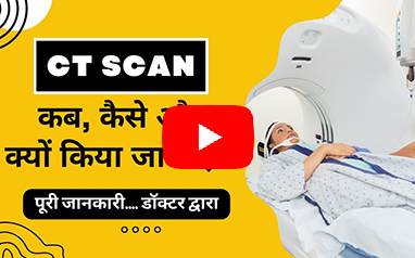 CT Scan Test, Healthcare, CT Scan